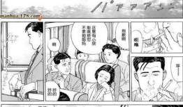 口工番全彩漫画,激情四溢的视觉盛宴