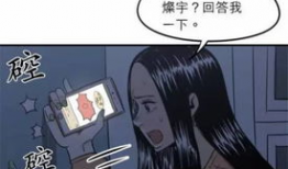 恐怖漫画软件,揭秘恐怖元素背后的心理阴影