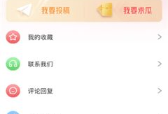 免费进入吃瓜爆料wx群,畅享独家资讯盛宴