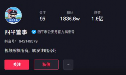 一条视频,XX背后的惊人真相