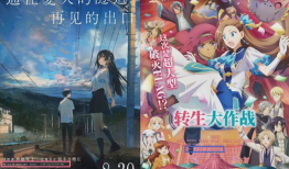 日本动漫电影在线观看,日本动漫电影在线观看指南