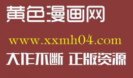韩国r漫画,激情四溢的视觉盛宴