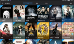 精品区视频,揭秘精彩瞬间背后的故事